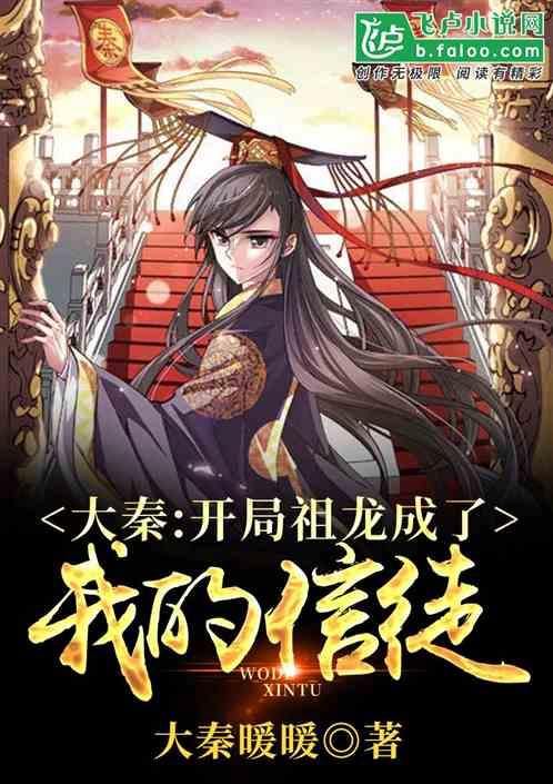 甘肃人为峰药业等多人未及时披露重大信息，被责令改正并接受监管谈话