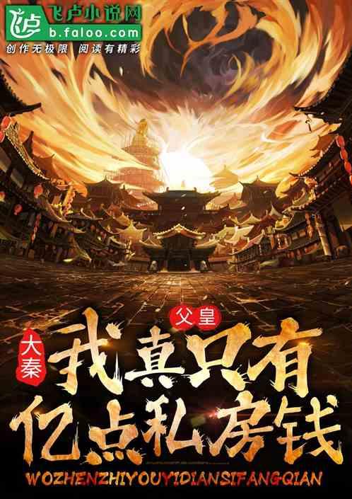 独眼萌怪吃金币